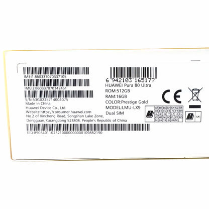 Aランク HUAWEI Pura80 Ultra 16/512GB PrestigeGold LMU-LX9 グローバル版【90日保証】
