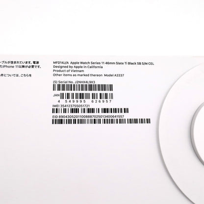 未開封 Apple Watch Series11 GPS+Cellular 46mm スレートチタニウムブラック/ブラックスポーツバンド MFD14J/A A3337