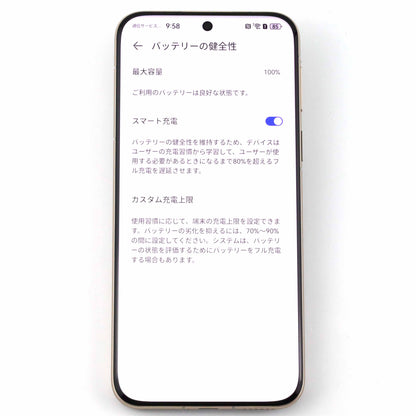 Aランク HUAWEI Pura80 Ultra 16/512GB PrestigeGold LMU-LX9 グローバル版【90日保証】