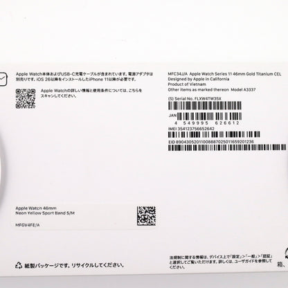 未開封 Apple Watch Series11 GPS+Cellular 46mm ゴールドチタニウムケース/ネオンイエロースポーツループ MFC34J/A A3337