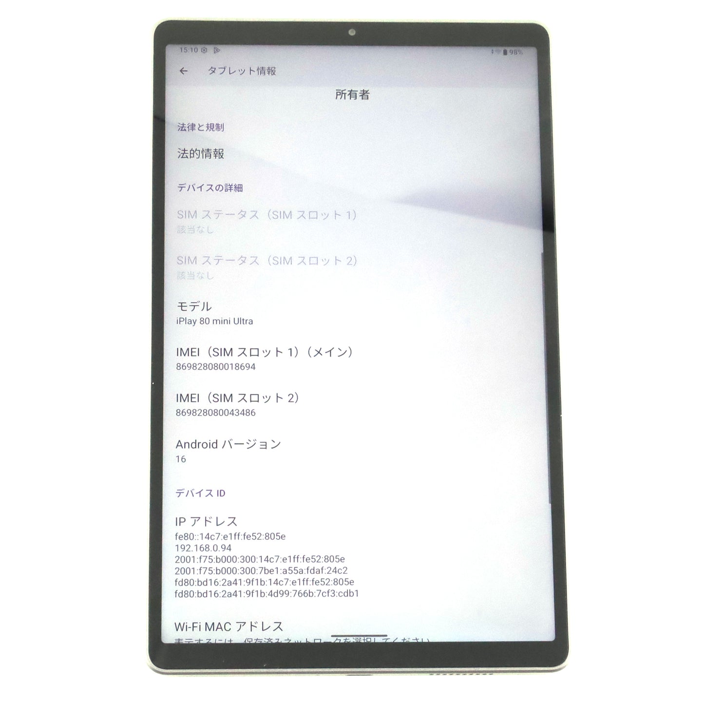 AランクAlldocube iPlay 80 Mini Ultra 12/256GB Grey【90日保証】