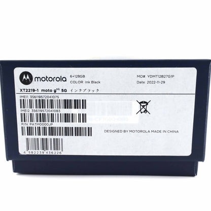 Dランク motorora moto g52j 6/128GB インクブラック XT2219-1 国内版【90日保証】
