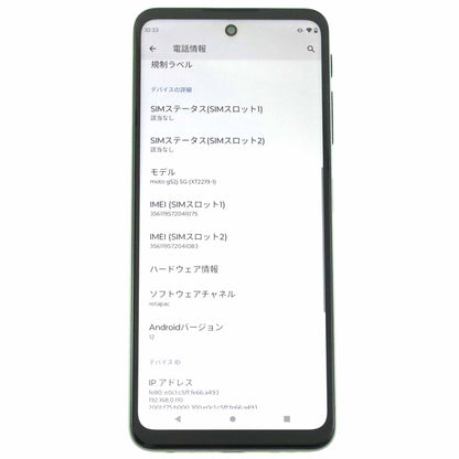 Dランク motorora moto g52j 6/128GB インクブラック XT2219-1 国内版【90日保証】