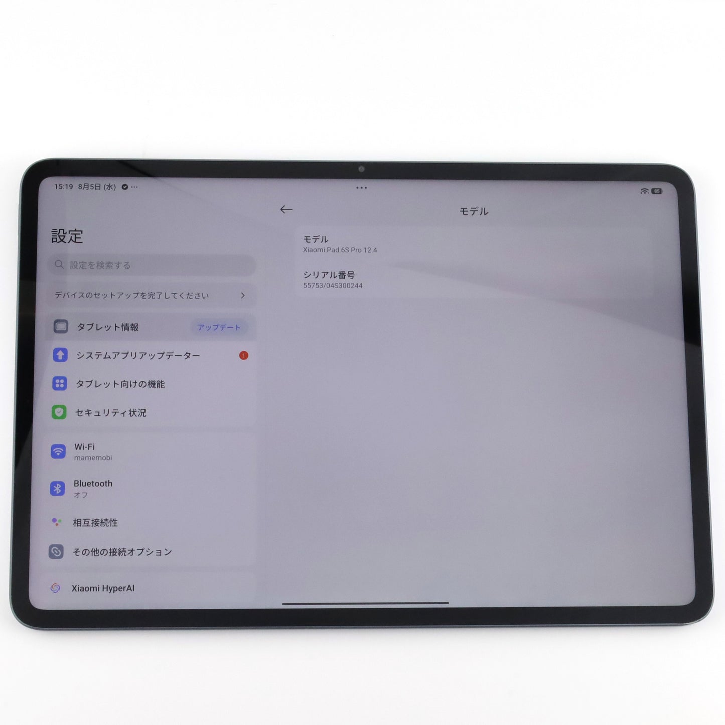 Cランク Xiaomi Pad 6S Pro 12.4 12/512GB Gray 24018RPACG 国内版【90日保証】