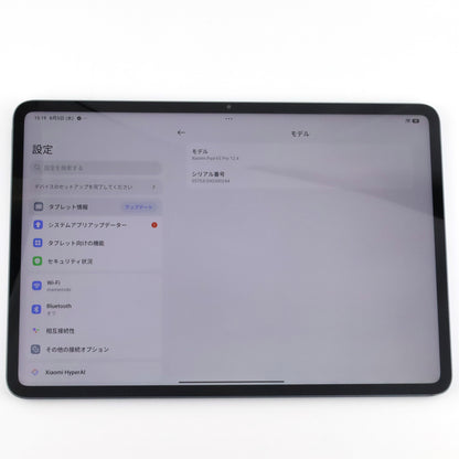 Cランク Xiaomi Pad 6S Pro 12.4 12/512GB Gray 24018RPACG 国内版【90日保証】