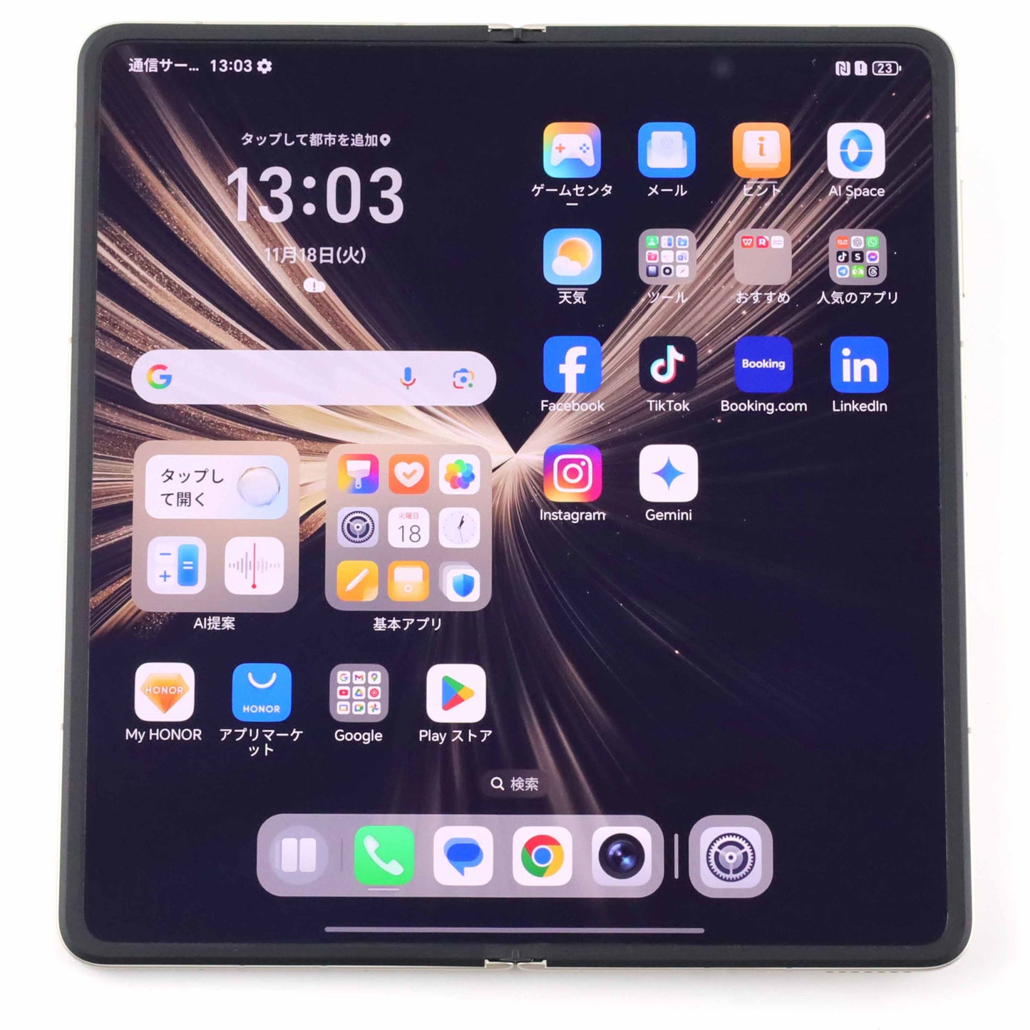 Aランク HONOR Magic V5 16/512GB IvoryWhite MBH-N49 グローバル版【30日保証】