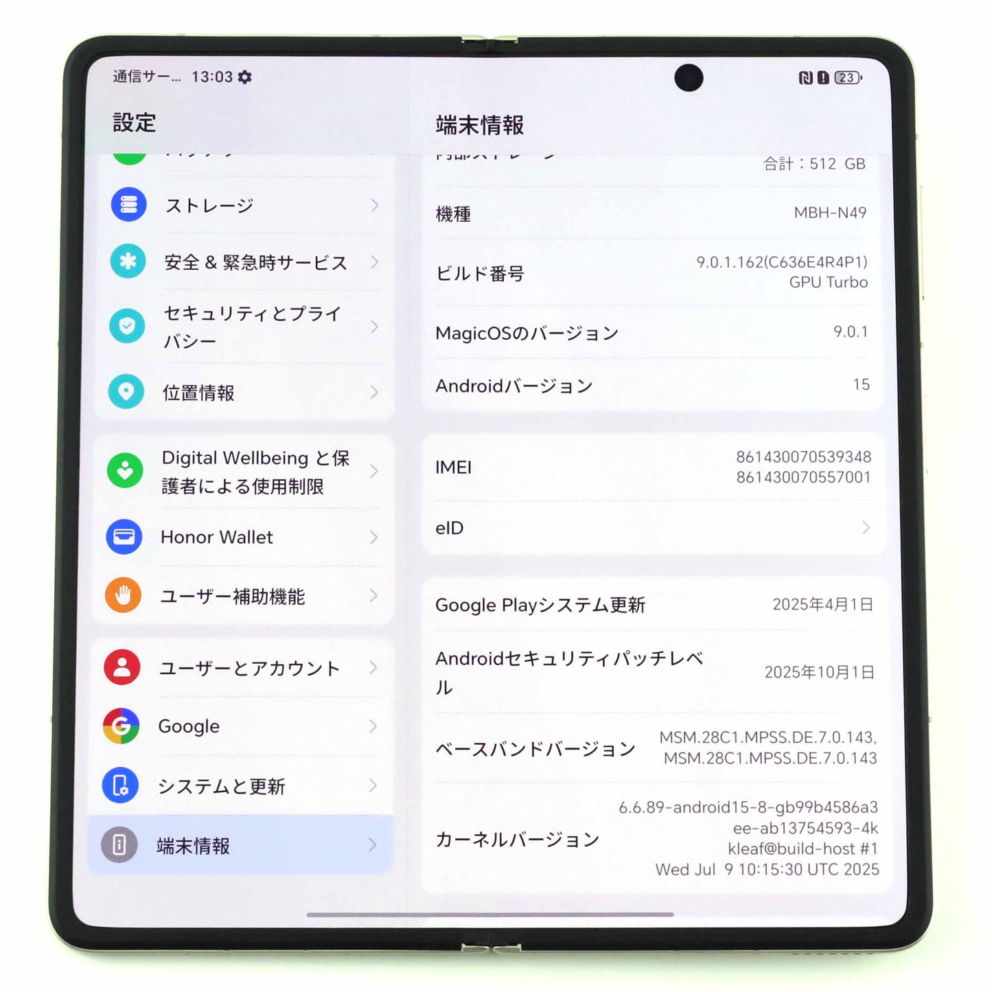 Aランク HONOR Magic V5 16/512GB IvoryWhite MBH-N49 グローバル版【30日保証】