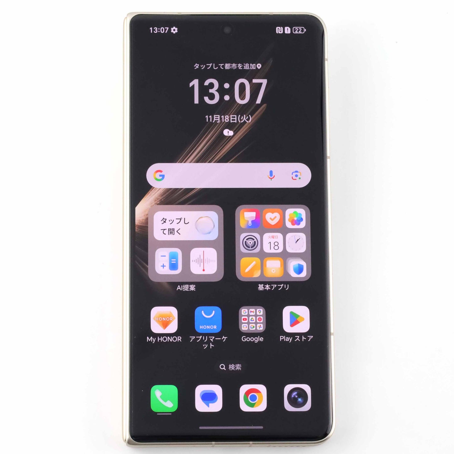 Aランク HONOR Magic V5 16/512GB IvoryWhite MBH-N49 グローバル版【30日保証】