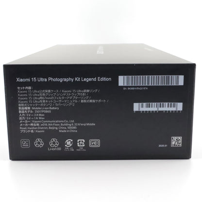 A-ランク Xiaomi 15 Ultra 16/512GB White 25010PN30G 国内版【90日保証】