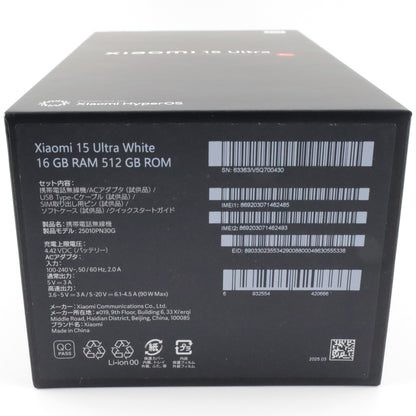A-ランク Xiaomi 15 Ultra 16/512GB White 25010PN30G 国内版【90日保証】