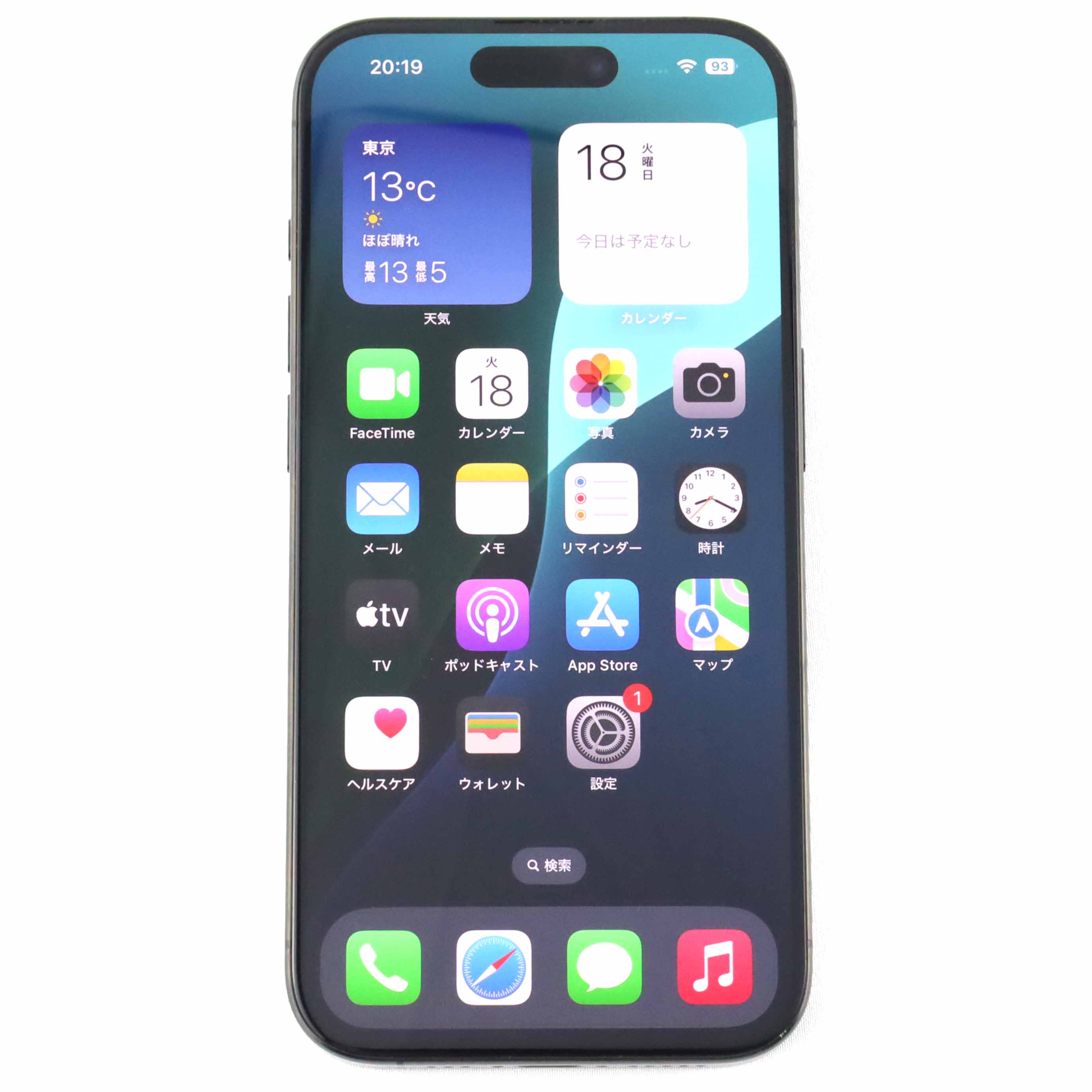 B+ランク iPhone 15 Pro 512GB BlackTitanium MTQD3ZA/A A3104 香港版