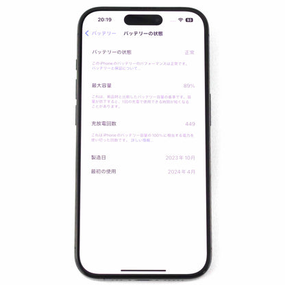B+ランク iPhone 15 Pro 512GB BlackTitanium MTQD3ZA/A A3104 香港版【90日保証】