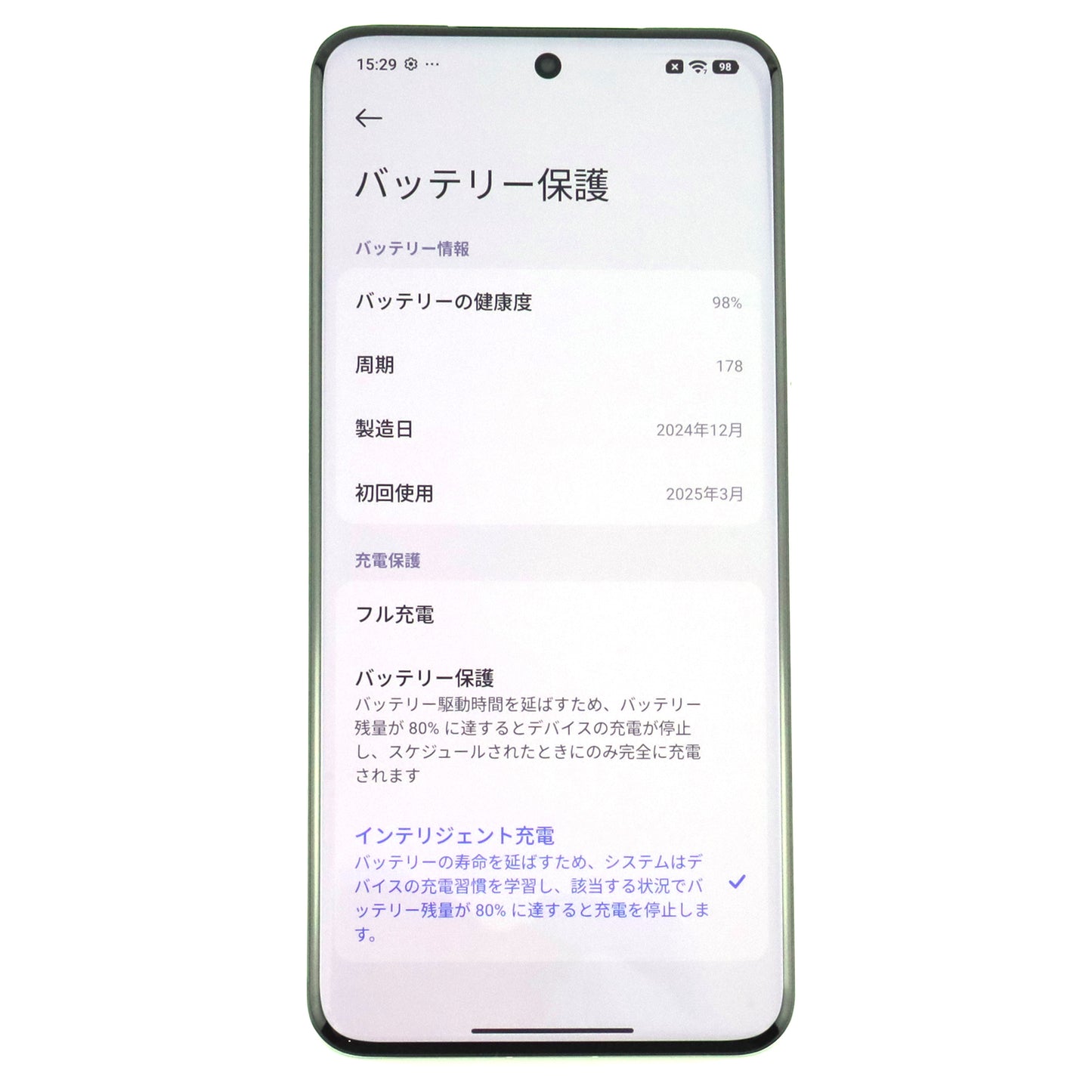 A-ランク Xiaomi 15 Ultra 16/512GB White 25010PN30G 国内版【90日保証】
