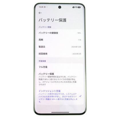 A-ランク Xiaomi 15 Ultra 16/512GB White 25010PN30G 国内版【90日保証】