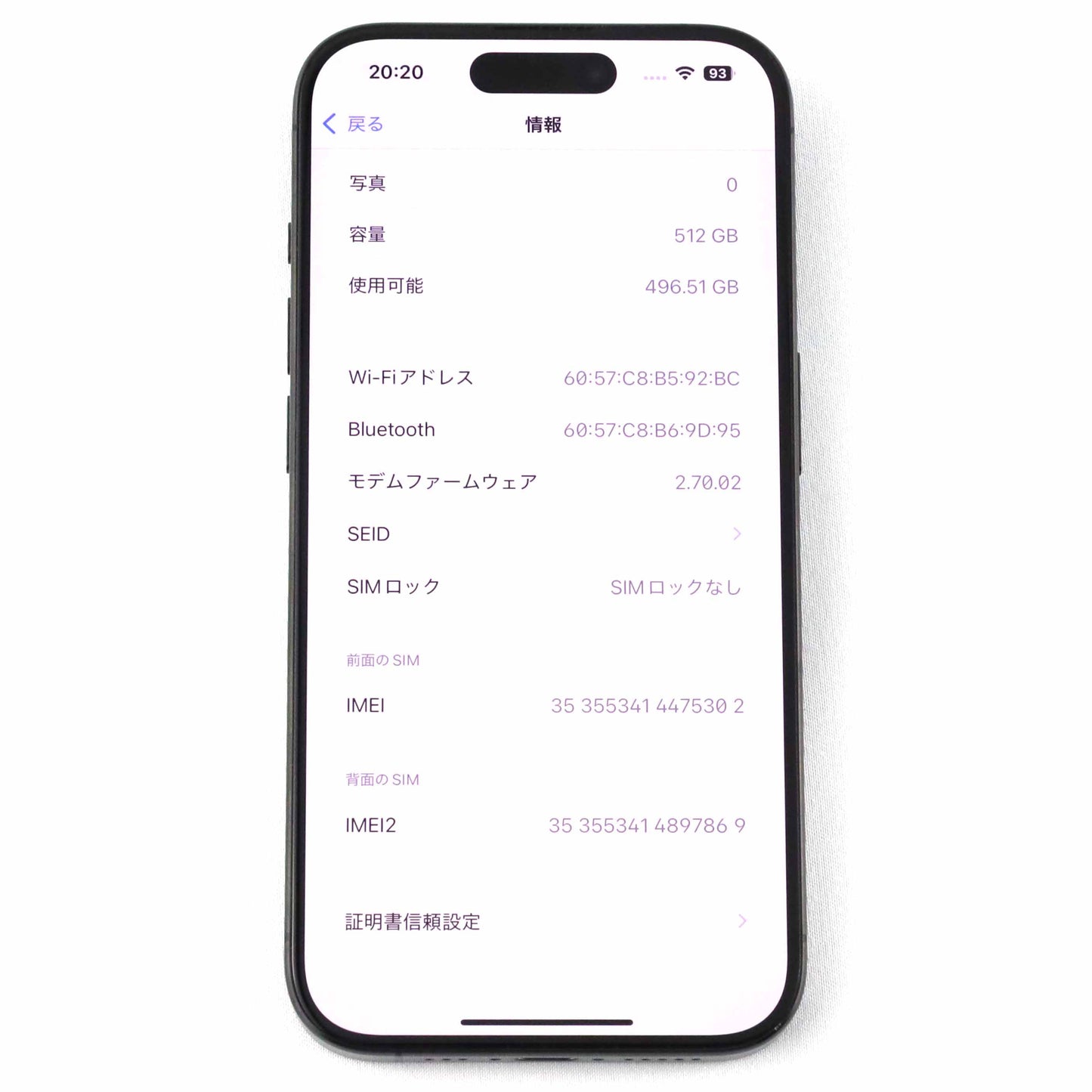 B+ランク iPhone 15 Pro 512GB BlackTitanium MTQD3ZA/A A3104 香港版【90日保証】