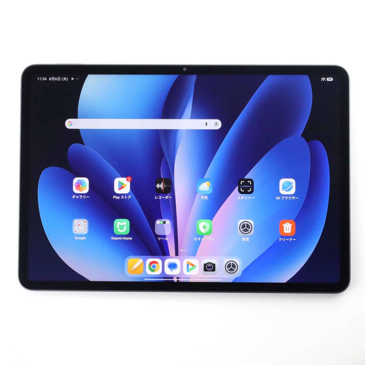 Aランク Xiaomi Pad 7 Pro Matte Glass Version 12/512GB 24091RPADG 国内版【90日保証】