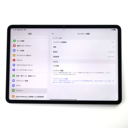 Aランク Xiaomi Pad 7 Pro Matte Glass Version 12/512GB 24091RPADG 国内版【90日保証】
