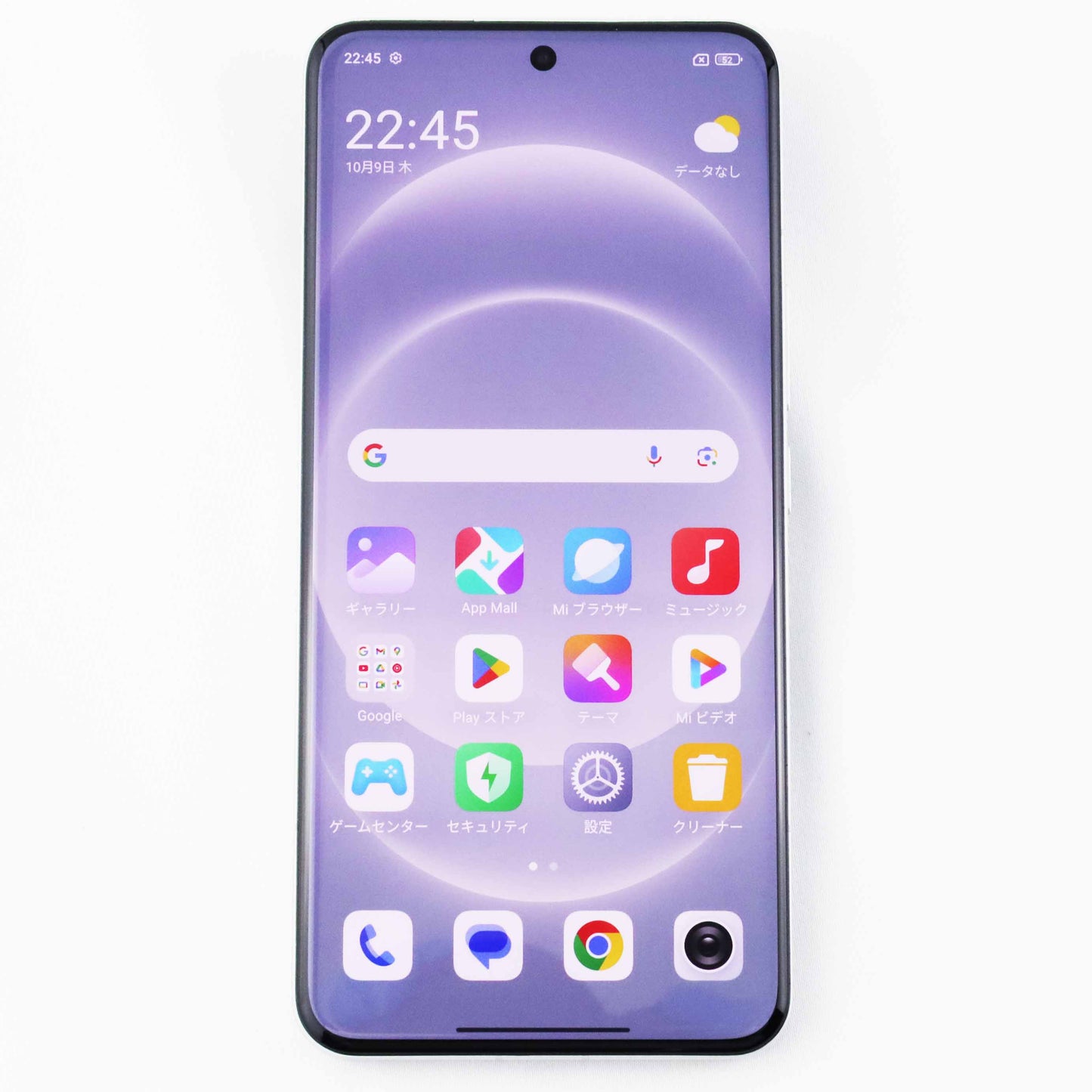 C++ランク Xiaomi 14 Ultra 16/512GB White 24030PN60G グローバル版【90日保証】