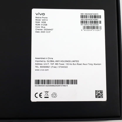Aランク vivo X300 Pro 16/512GB Blue V2514 グローバル版【90日保証】