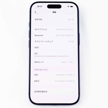 Aランク iPhone 17 Pro 1TB DeepBlue A3523 MG8R4ZA/A 香港版【90日保証】