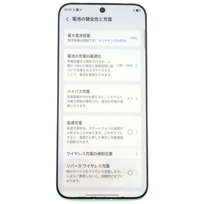 Aランク vivo X300 Pro 16/512GB Blue V2514 グローバル版【90日保証】
