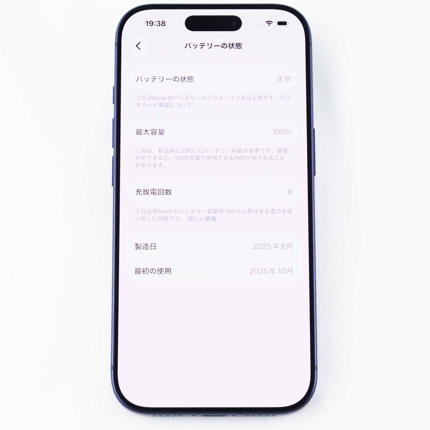 Aランク iPhone 17 Pro 1TB DeepBlue A3523 MG8R4ZA/A 香港版【90日保証】