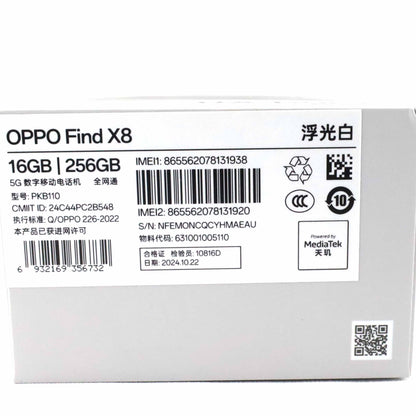 B+ランク OPPO Find X8 16/256GB white CN PKB110 中国版【90日保証】