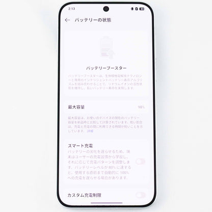 B+ランク OPPO Find X8 16/256GB white CN PKB110 中国版【90日保証】