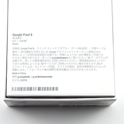 ワケアリ Google Pixel 8 128GB Hazel GZPF0 国内KDDI版【30日保証】