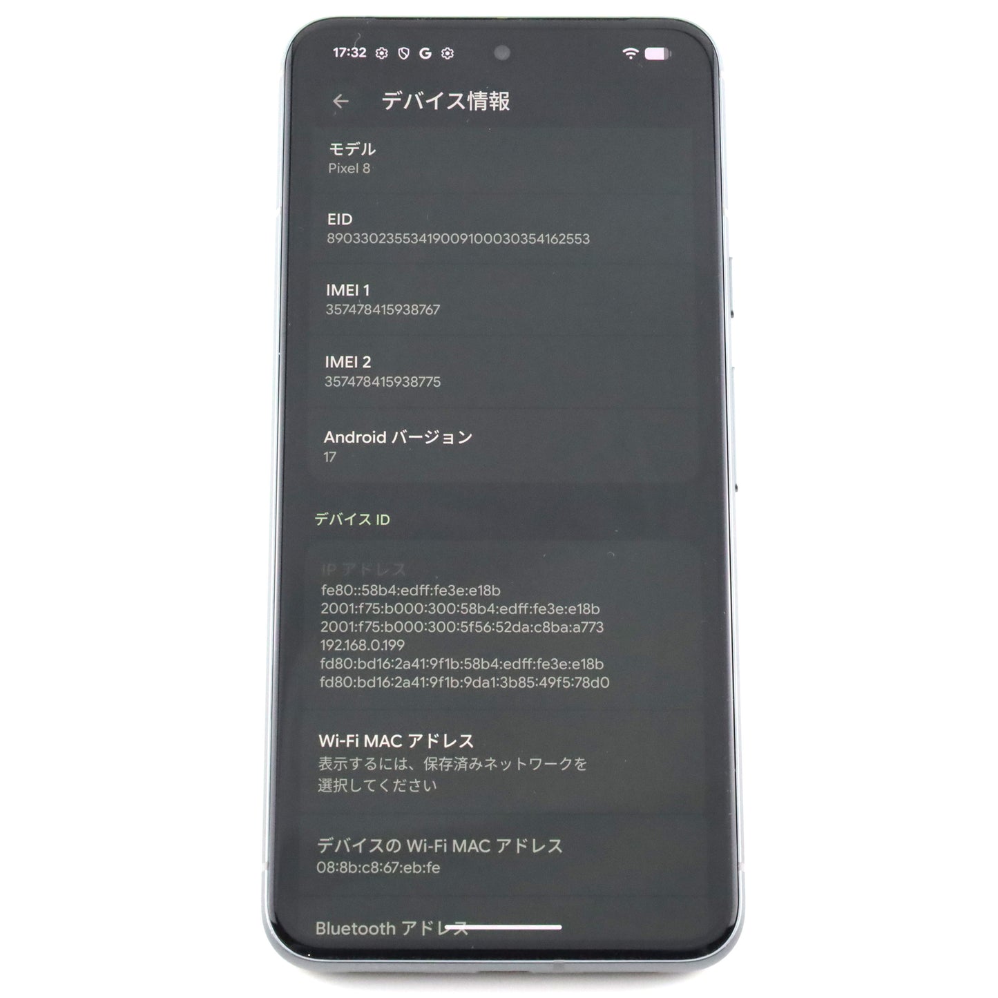 ワケアリ Google Pixel 8 128GB Hazel GZPF0 国内KDDI版【30日保証】