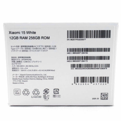 Cランク Xiaomi 15 12/256GB White 24129PN74G 国内版【90日保証】