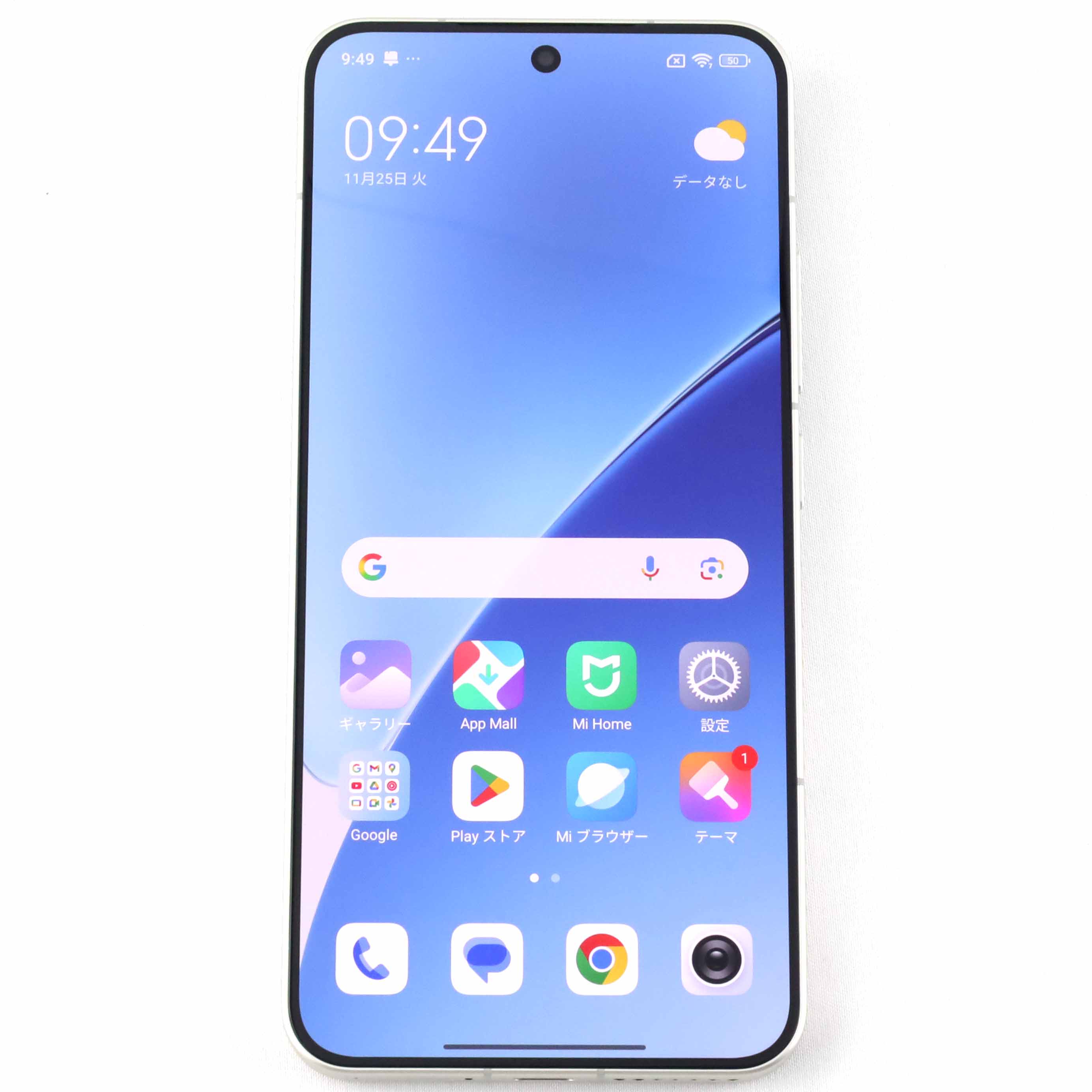 まめこmobile 公式通販サイト | 安心のスマホ・ガジェットshop