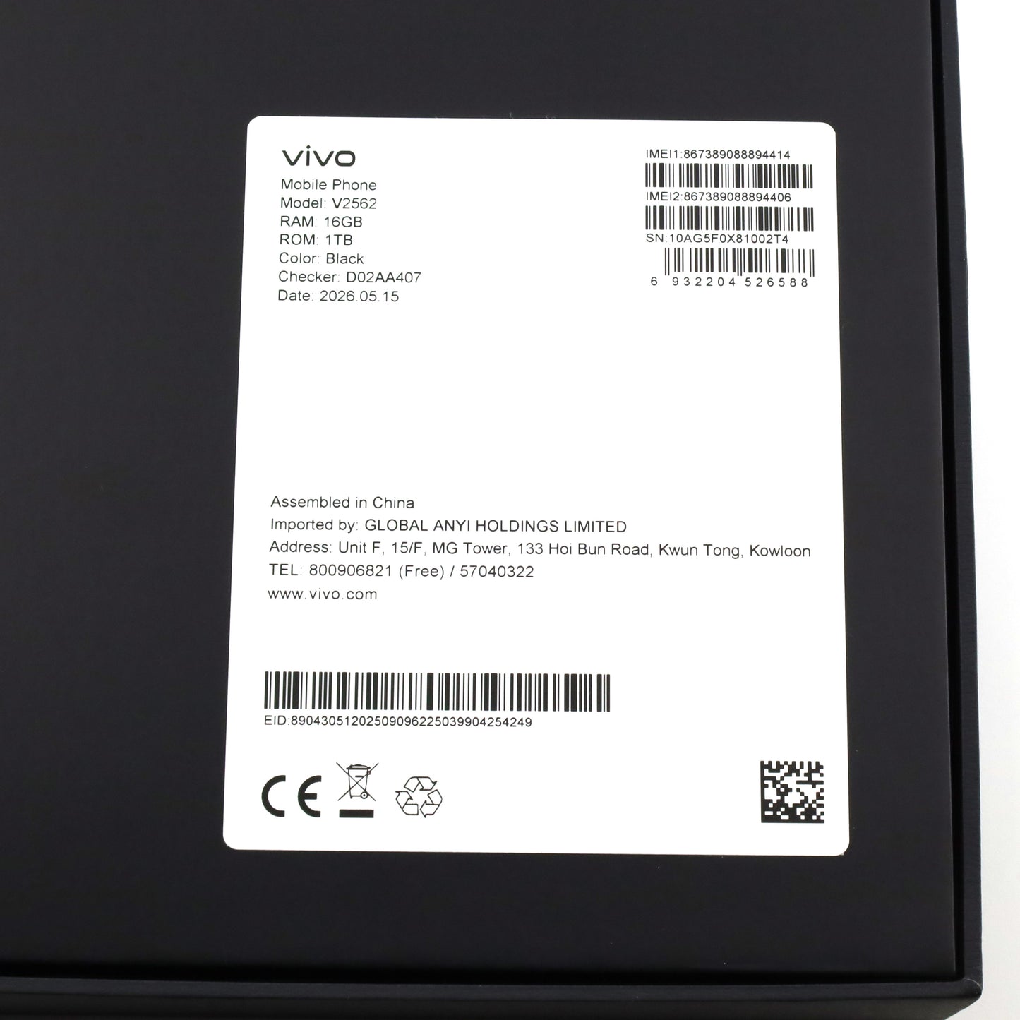 A-ランク vivo X300 Ultra 16GB/1TB グローバル版 カメラキット+レンズG2付属【90日保証】