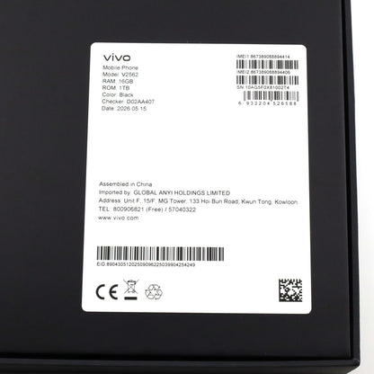 A-ランク vivo X300 Ultra 16GB/1TB グローバル版 カメラキット+レンズG2付属【90日保証】