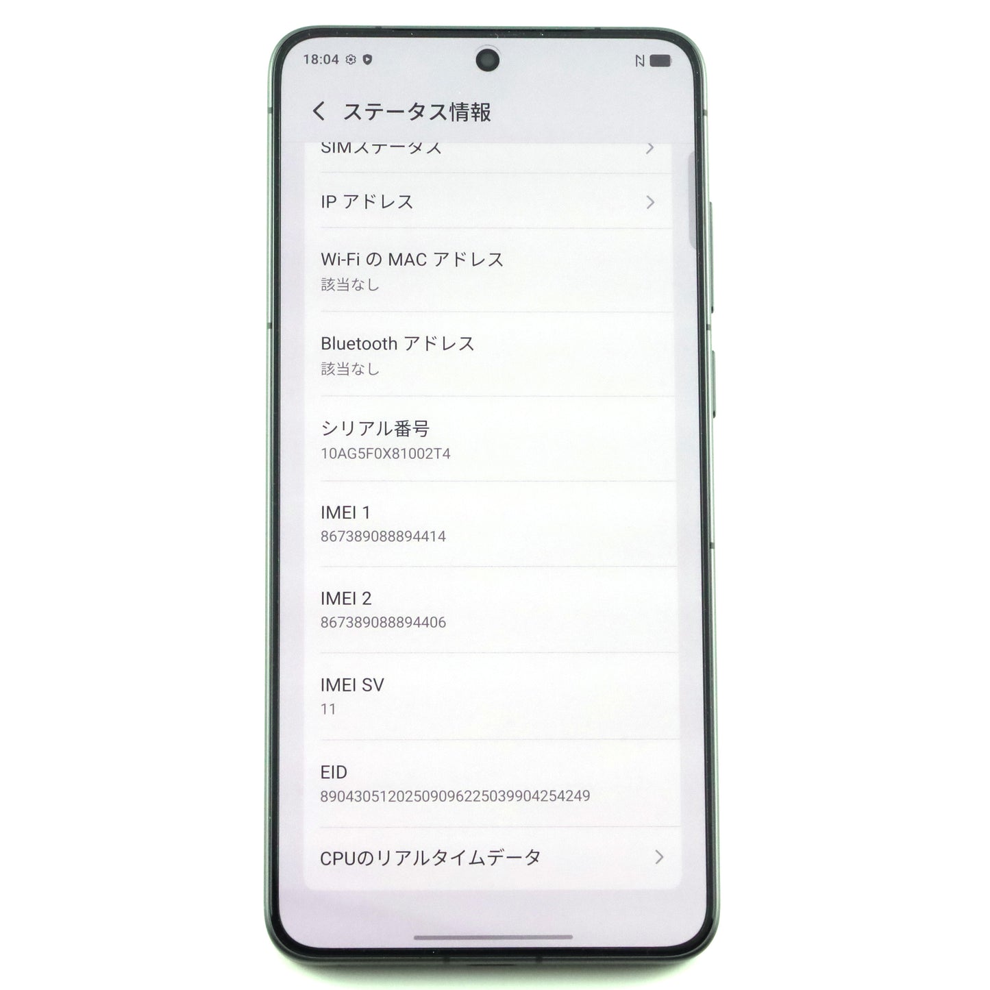 A-ランク vivo X300 Ultra 16GB/1TB グローバル版 カメラキット+レンズG2付属【90日保証】
