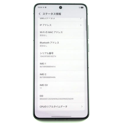 A-ランク vivo X300 Ultra 16GB/1TB グローバル版 カメラキット+レンズG2付属【90日保証】