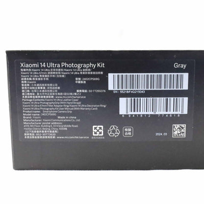 Bランク Xiaomi 14 Ultra 16/512GB Black 24030PN60G グローバル版【90日保証】