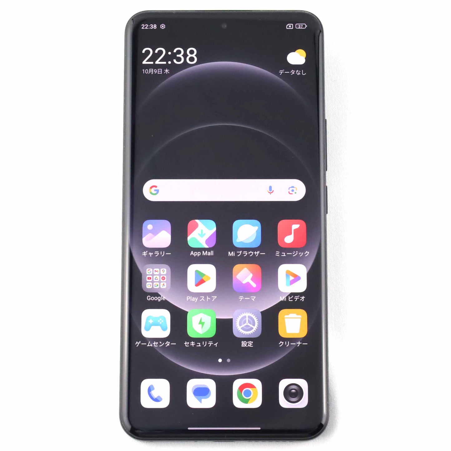 Bランク Xiaomi 14 Ultra 16/512GB Black 24030PN60G グローバル版【90日保証】