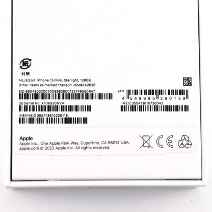 B-ランク iPhone 13 mini 128GB Starlight MLJE3J/A A2626 国内版【90日保証】