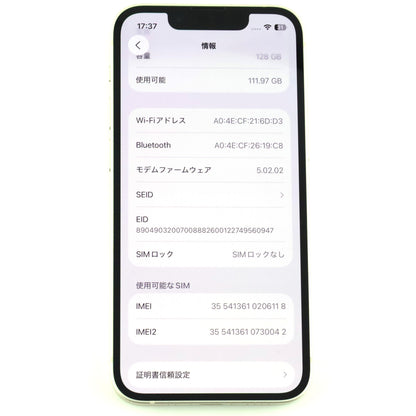 B-ランク iPhone 13 mini 128GB Starlight MLJE3J/A A2626 国内版【90日保証】
