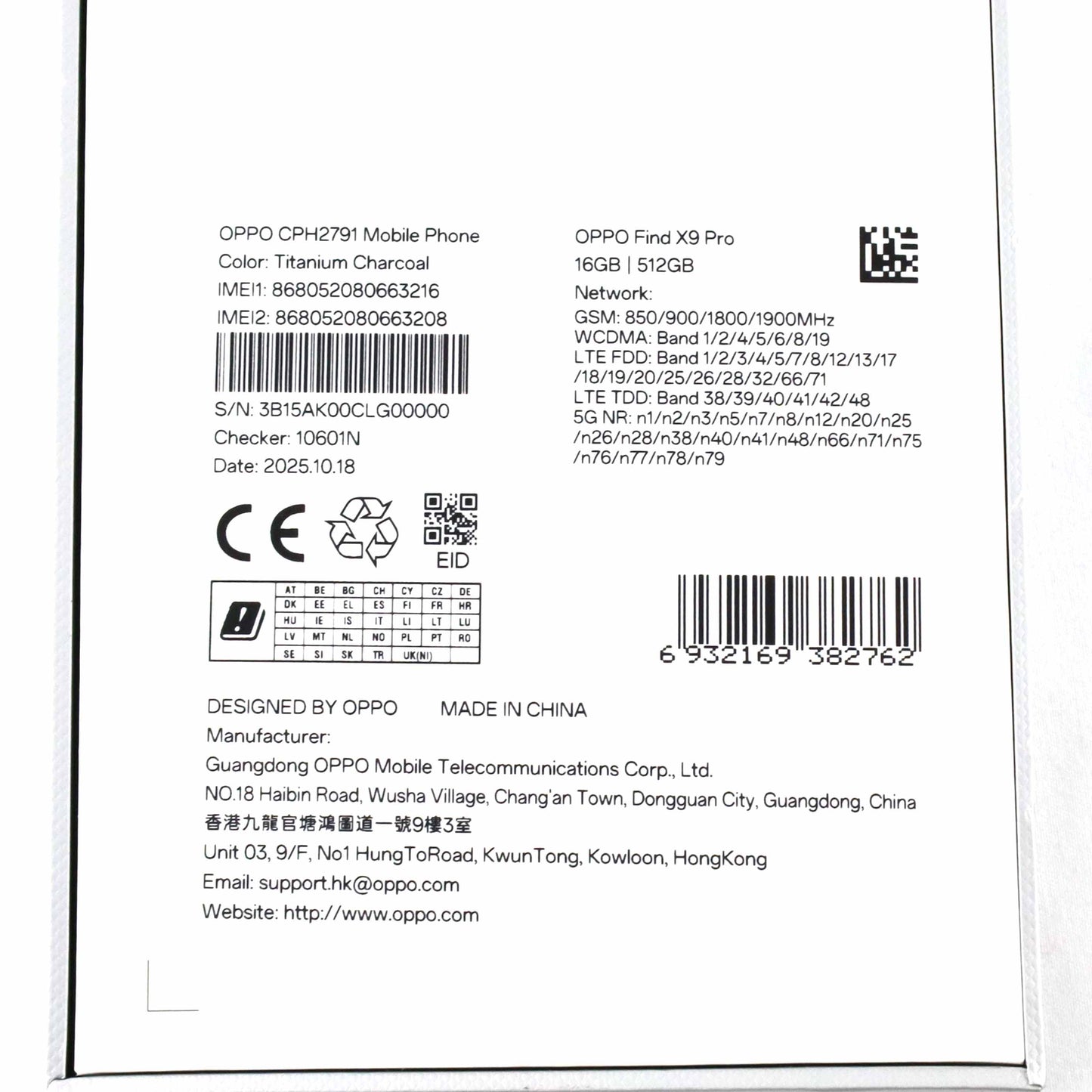 Aランク OPPO Find X9 Pro 16/512GB TitaniumCharcoal CPH2791 グローバル版【90日保証】
