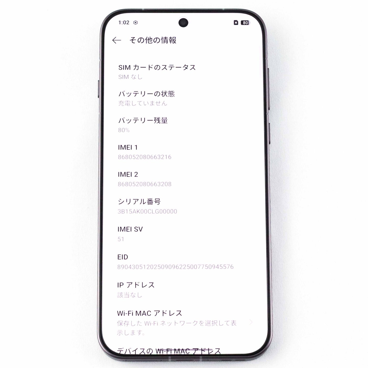 Aランク OPPO Find X9 Pro 16/512GB TitaniumCharcoal CPH2791 グローバル版【90日保証】