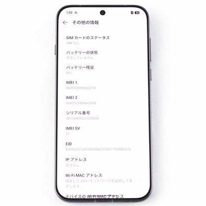 Aランク OPPO Find X9 Pro 16/512GB TitaniumCharcoal CPH2791 グローバル版【90日保証】
