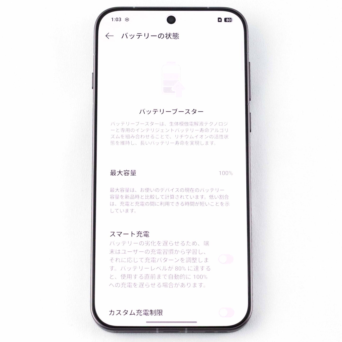 Aランク OPPO Find X9 Pro 16/512GB TitaniumCharcoal CPH2791 グローバル版【90日保証】