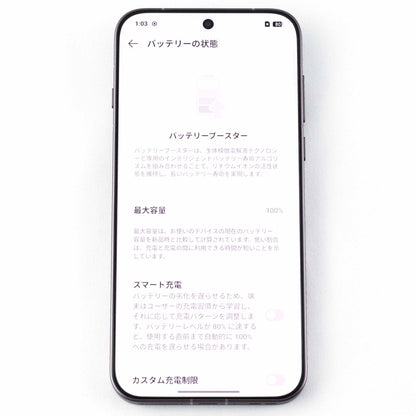 Aランク OPPO Find X9 Pro 16/512GB TitaniumCharcoal CPH2791 グローバル版【90日保証】