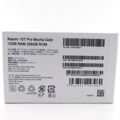 Aランク Xiaomi 15T Pro 12/256GB MochaGold 2506BPN68R 国内版【90日保証】