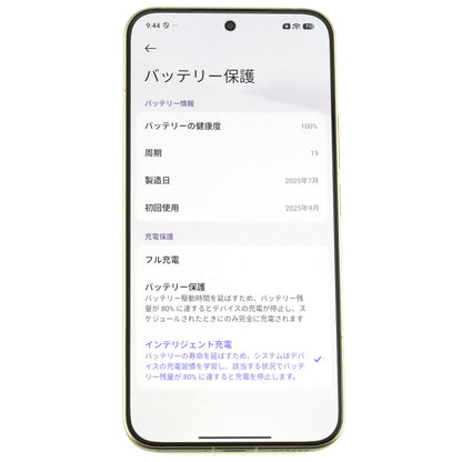 Aランク Xiaomi 15T Pro 12/256GB MochaGold 2506BPN68R 国内版【90日保証】