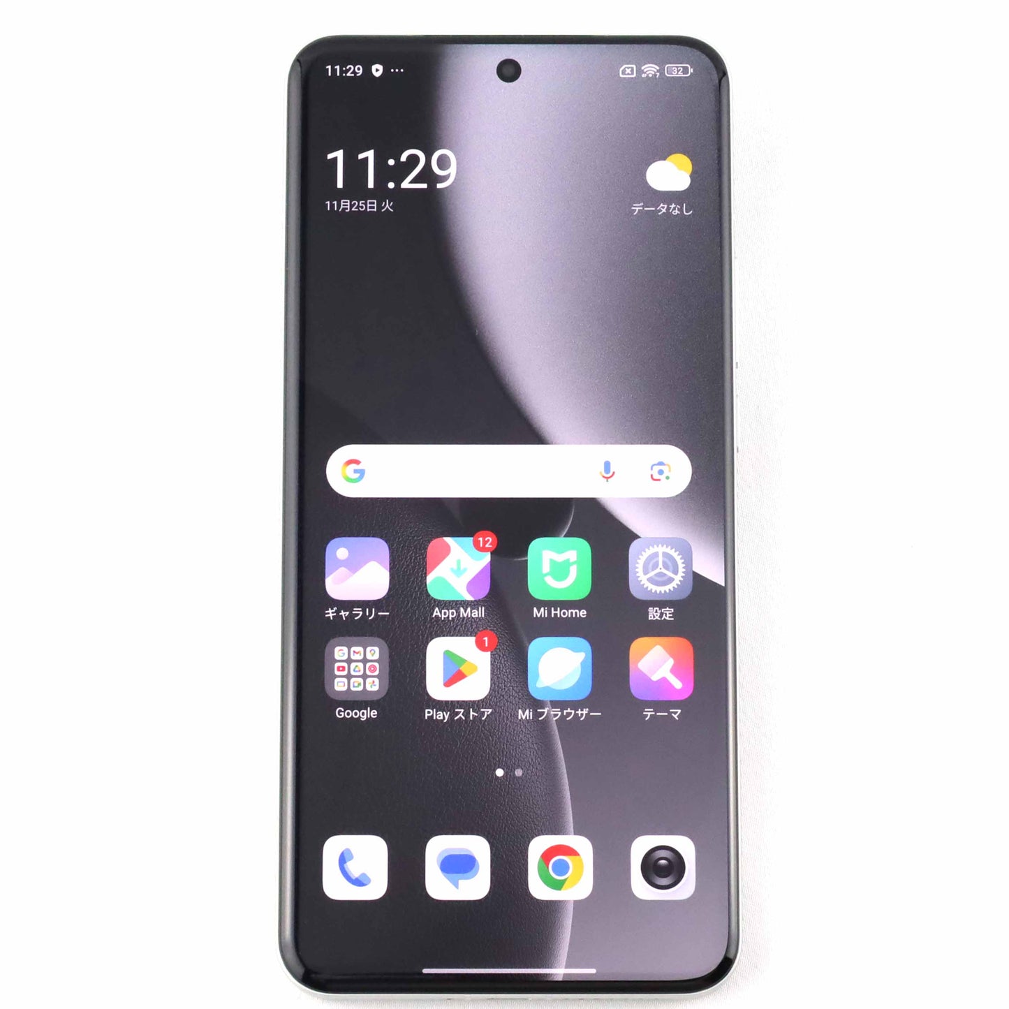 Aランク Xiaomi 15 Ultra 16/512GB SilverChrome 25010PN30G 国内版【90日保証】