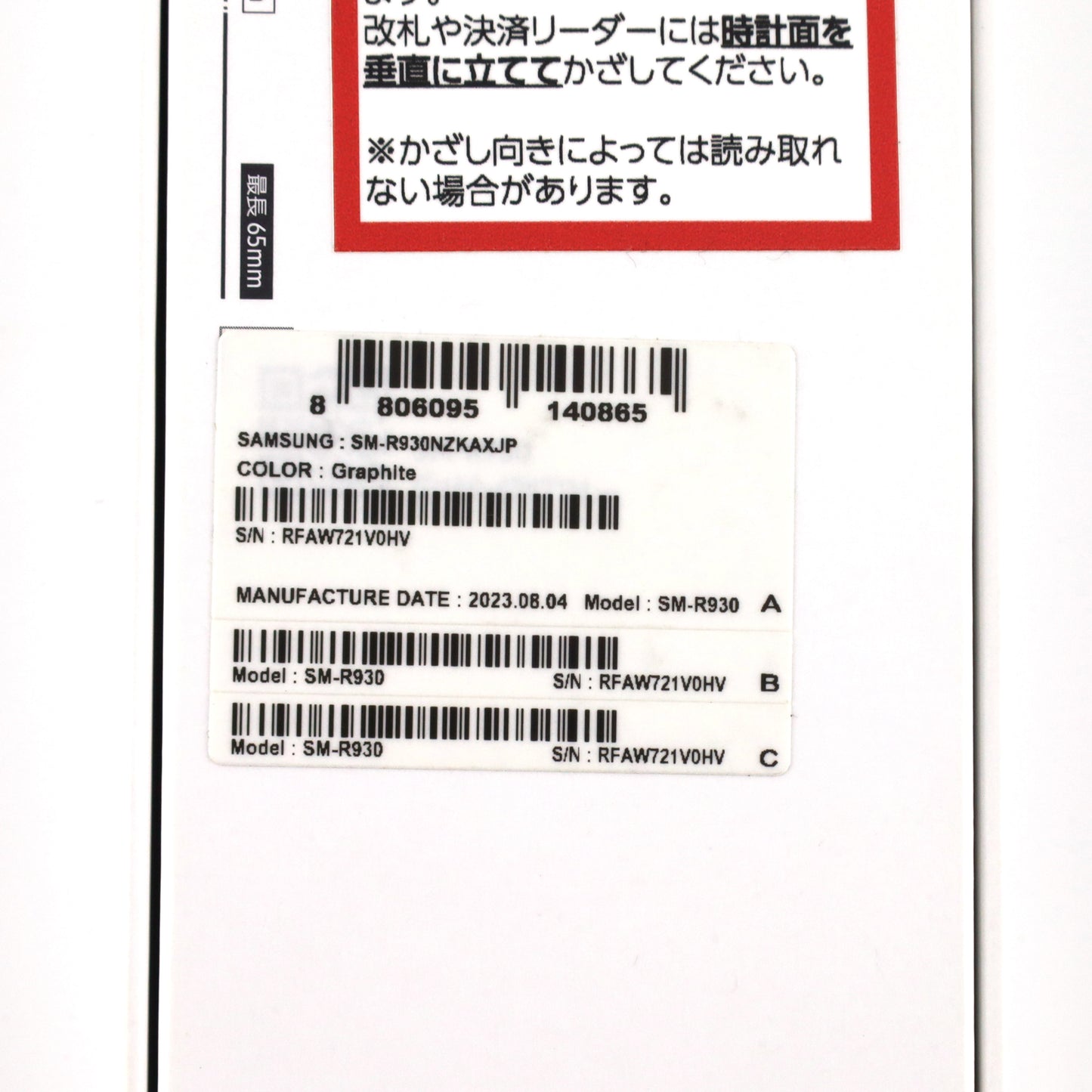 Cランク Galaxy Watch6 40mm Wi-Fi Graphite SM-R930 国内版【30日保証】