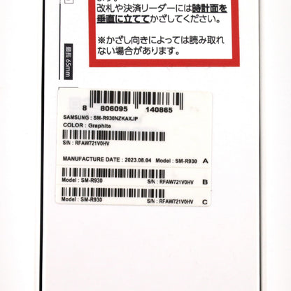 Cランク Galaxy Watch6 40mm Wi-Fi Graphite SM-R930 国内版【30日保証】